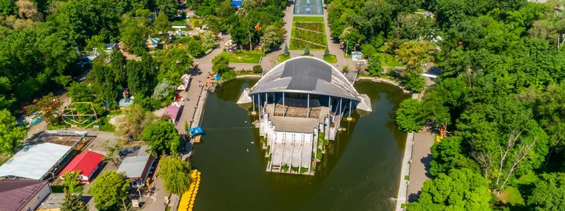 Парк имени Глобы в Днепре ожидают перемены