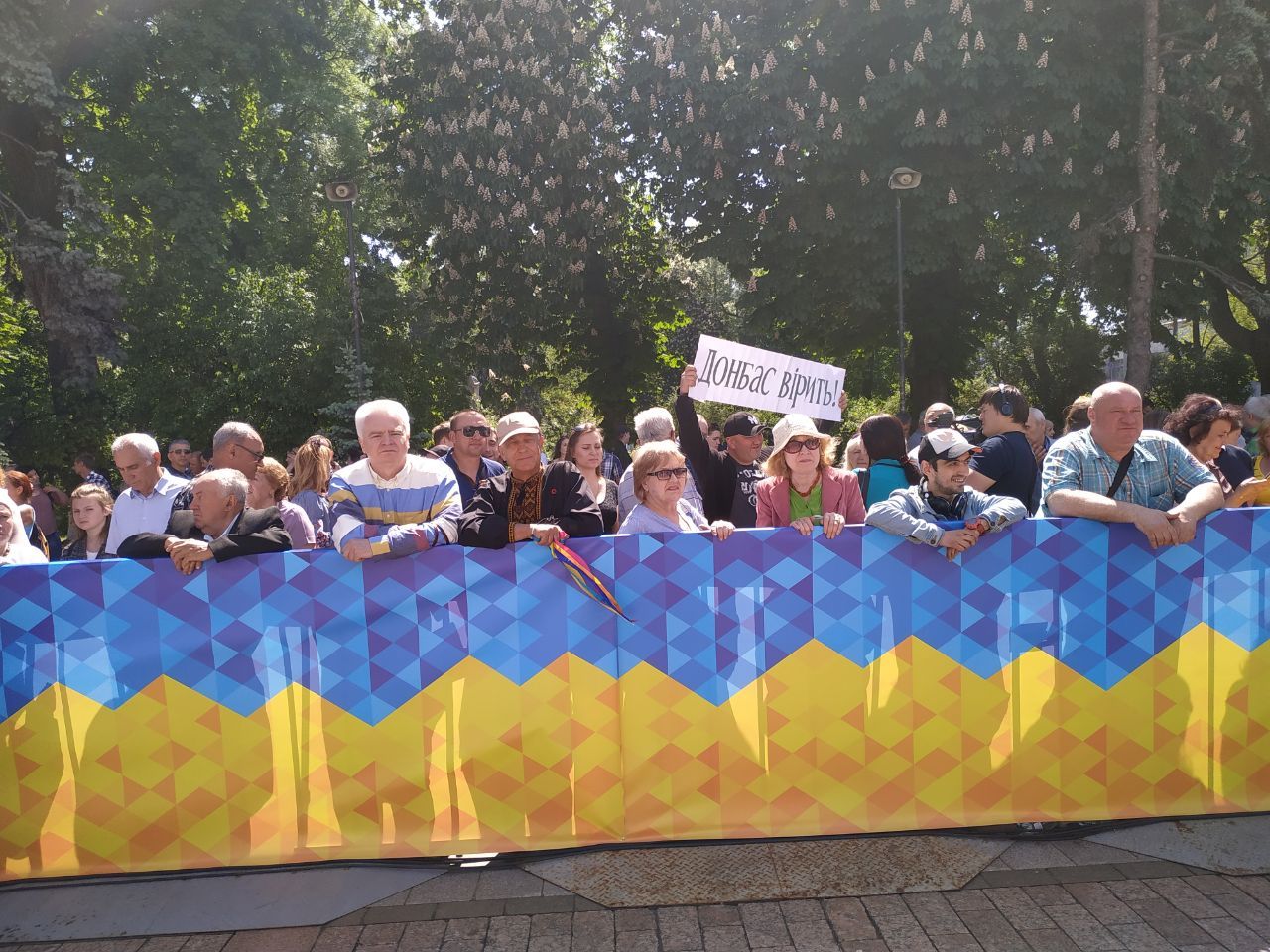 На площадь перед Радой собрались сотни людей