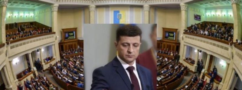 Насколько законен указ Зеленского о роспуске Верховной Рады Украины: комментарии адвокатов
