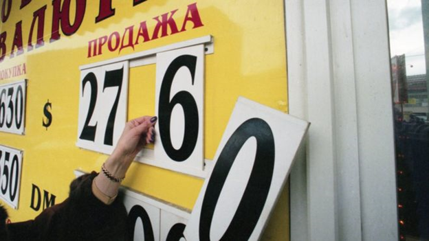 Почему Коломойскому выгоден развал Нацбанка 4