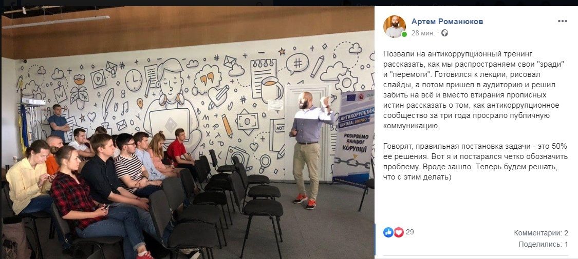 Народное голосование как поминки по Громконтролю и Демальянсу 1