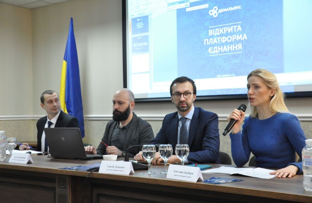 Народное голосование как поминки по Громконтролю и Демальянсу 2