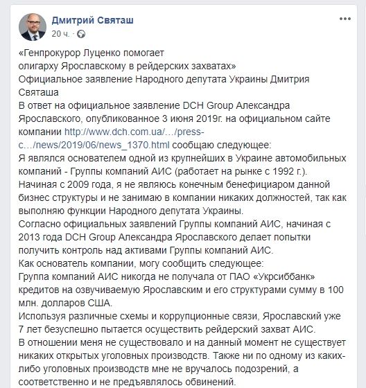 Из-за чего стреляли в Днепре на улице Береговой 4