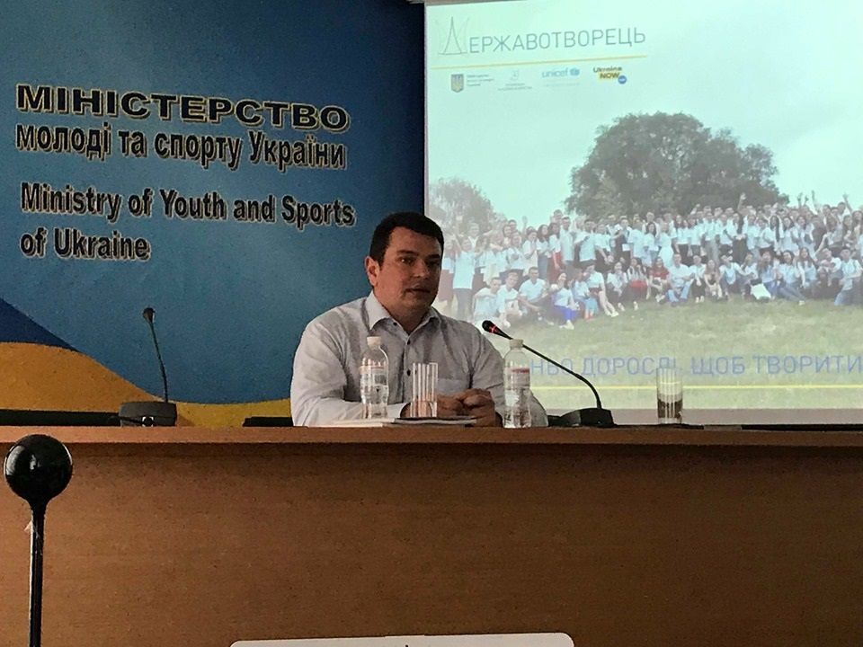 Как продвигается расследование в Укроборонпроме 1