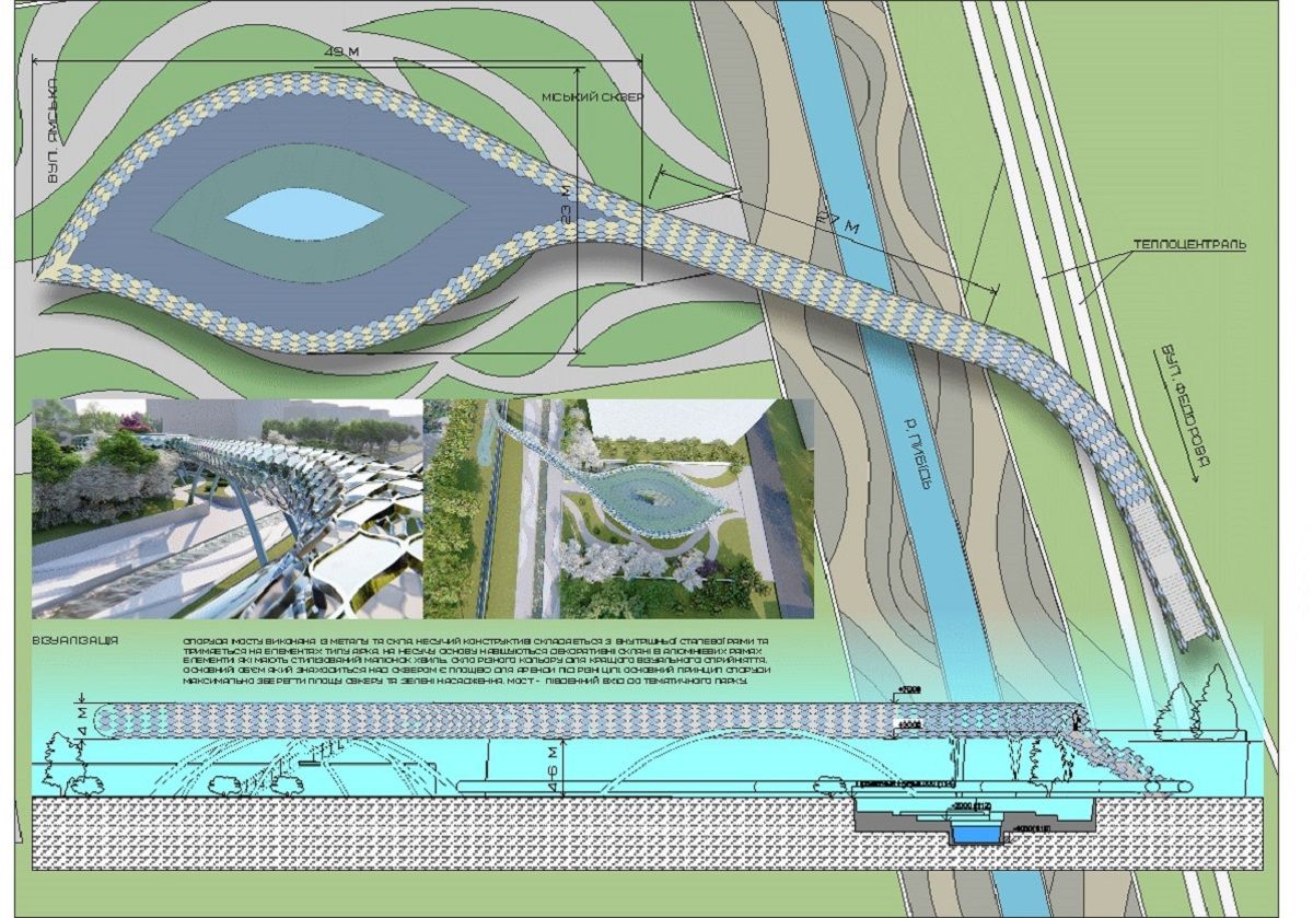 Так может выглядеть стеклянный мост через реку Лыбидь