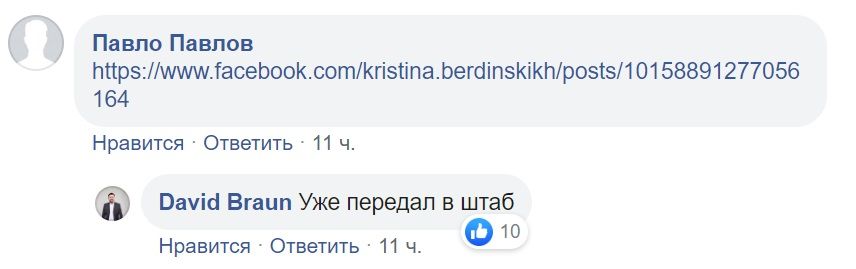 Кого в Днепре выдвигает партия президента Зеленского 8