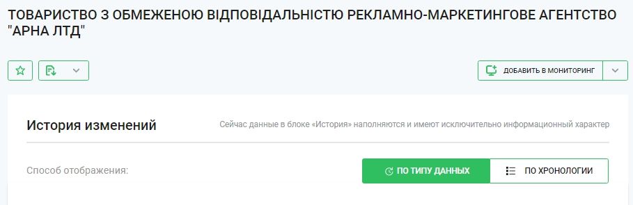 Кого в Днепре выдвигает партия президента Зеленского 9