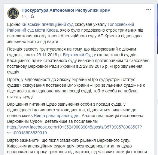 Как проведет лето судья из Днепра Валерий Чернобук 1