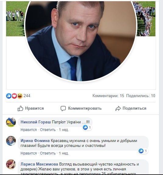 Мамин джип, трава Павелко и Южмаш: чем запомнился нардеп Максим Курячий из Днепра 5