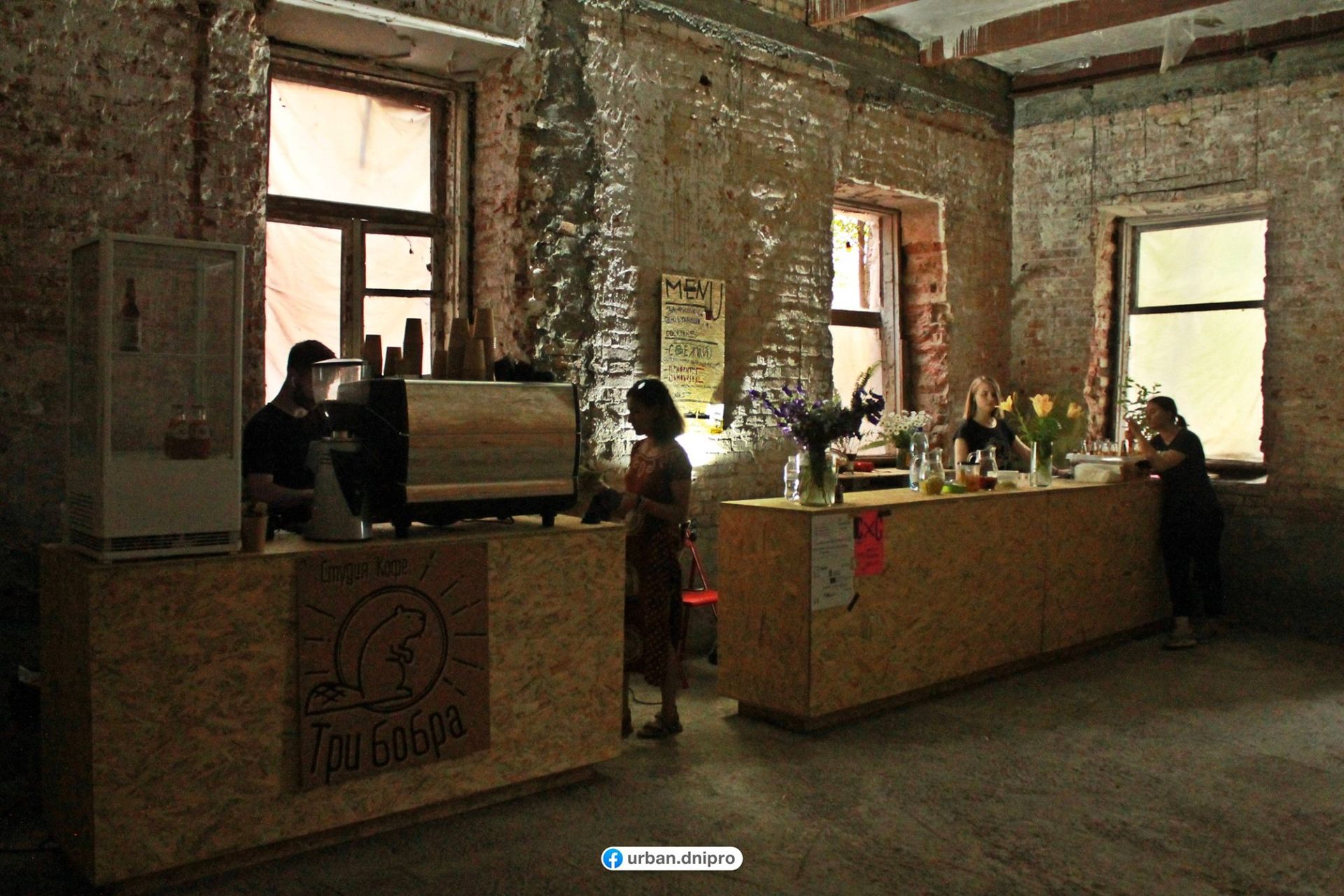 Кому достанется Губернская земская управа в Днепре 1