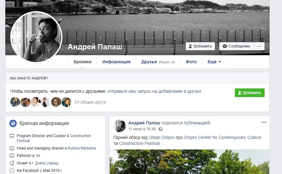 Кому достанется Губернская земская управа в Днепре 5