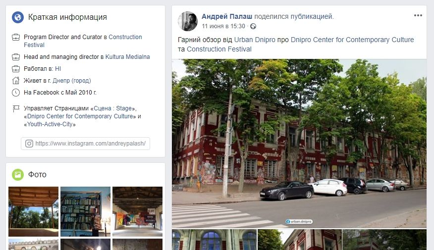 Кому достанется Губернская земская управа в Днепре 6