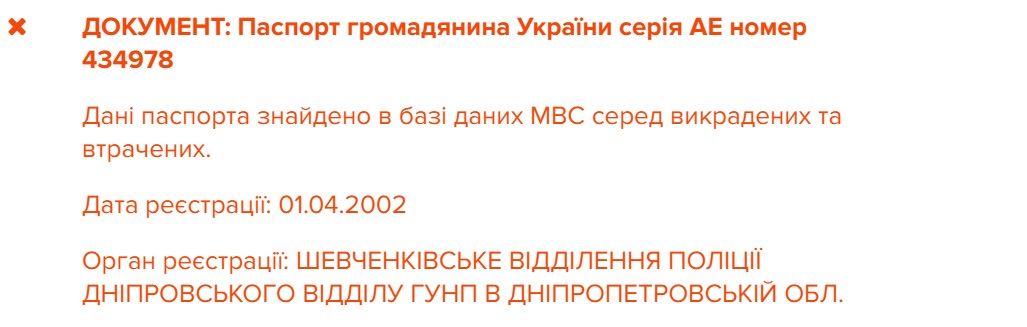 Как у Днепра украли корабль-призрак 2