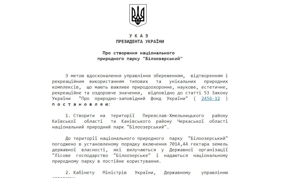 Зачем Президенту Зеленскому три охотничьи резиденции. Часть вторая. Охотничий бордель 1