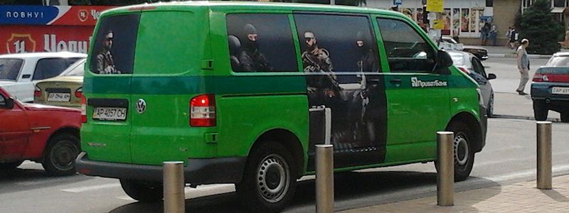 Инкассаторский автомобиль ПриватБанка подорвали: банк выплатит 50 000 грн за информацию о подрывниках