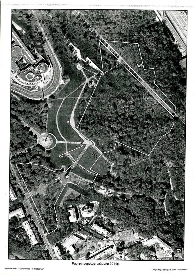 План земельного участка, выделенного под застройку Киевсоветом. Зеленый массив в верхней правой части участка уже значительно вырублен.