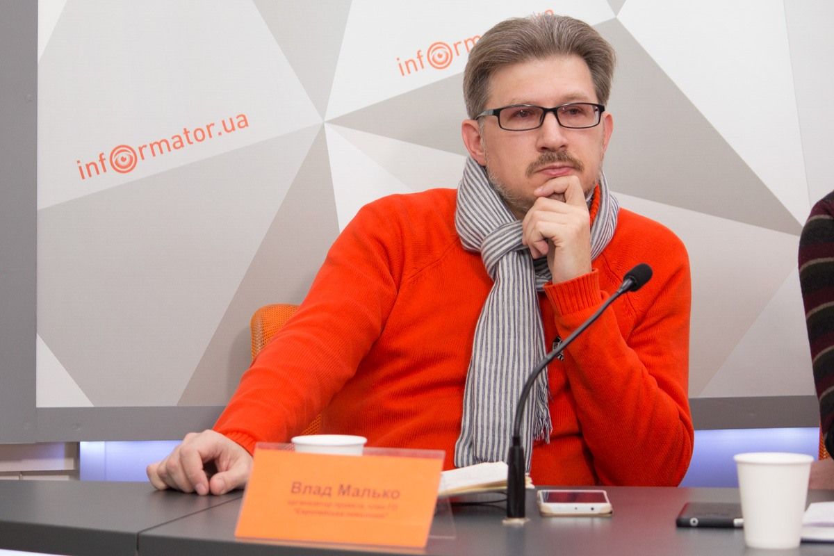 Владислав Малько