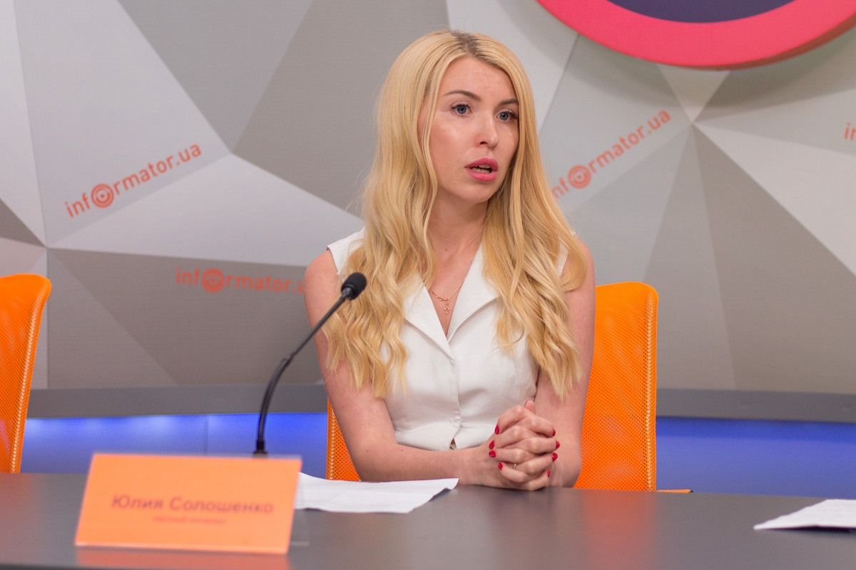 Юлия Солошенко