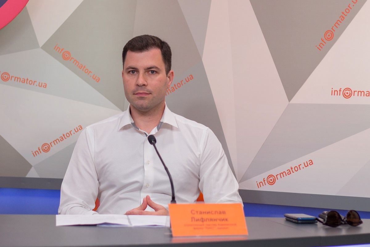 Станислав Лифлянчик