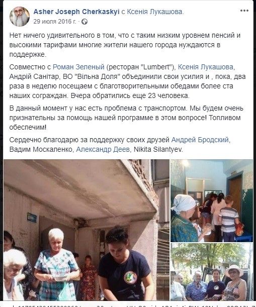 Стулья, деньги и столы — легко ли быть благотворителем в Украине 4