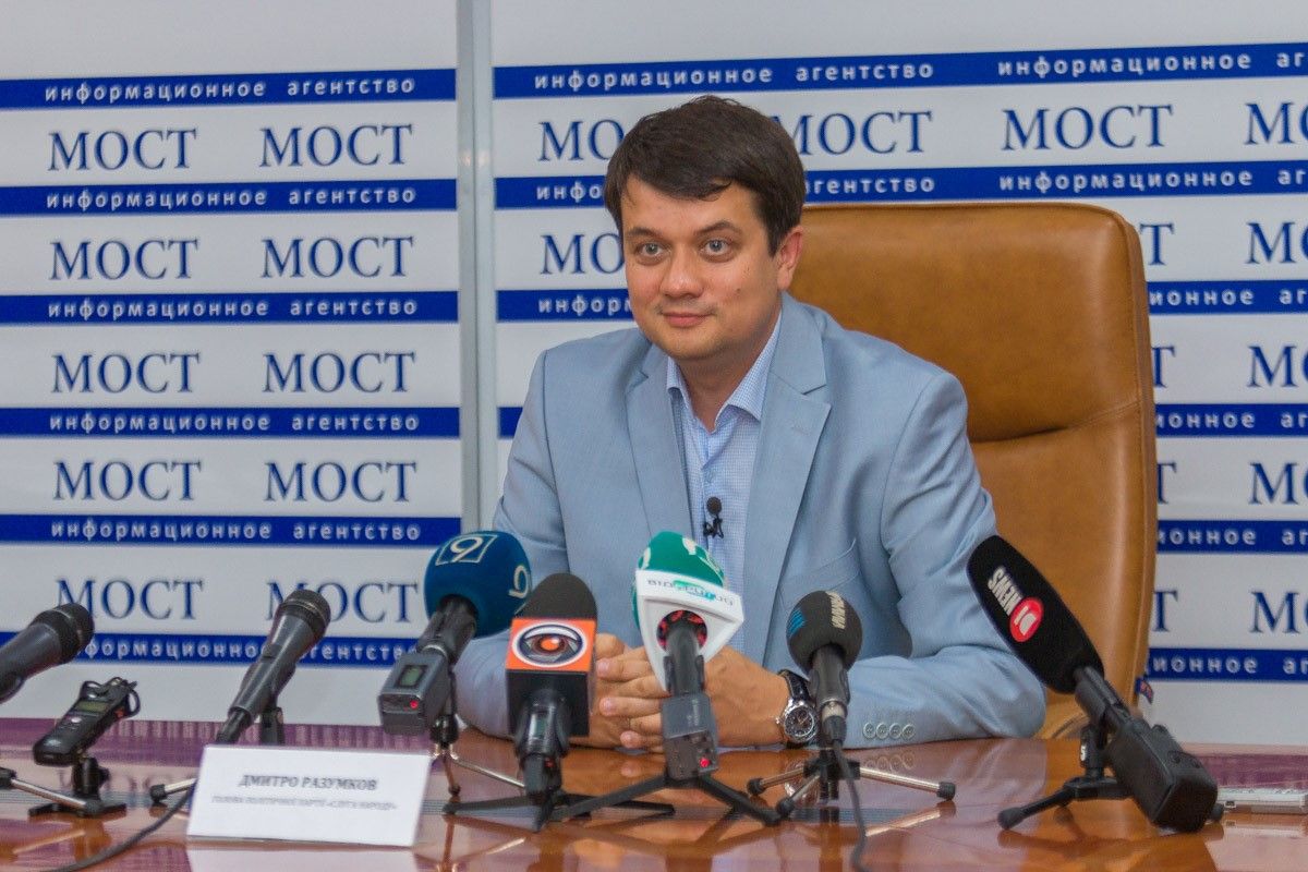 Дмитрий Разумков