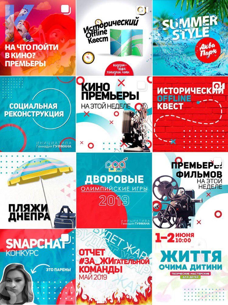 #ЗА_ЖИгай вместе с молодежью! 2