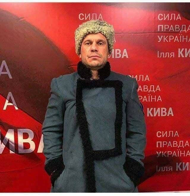 Илья Кива