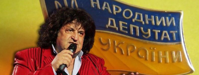 Украинизаторы, Иво Бобул и нудисты: кто баллотируется в Верховную Раду Украины