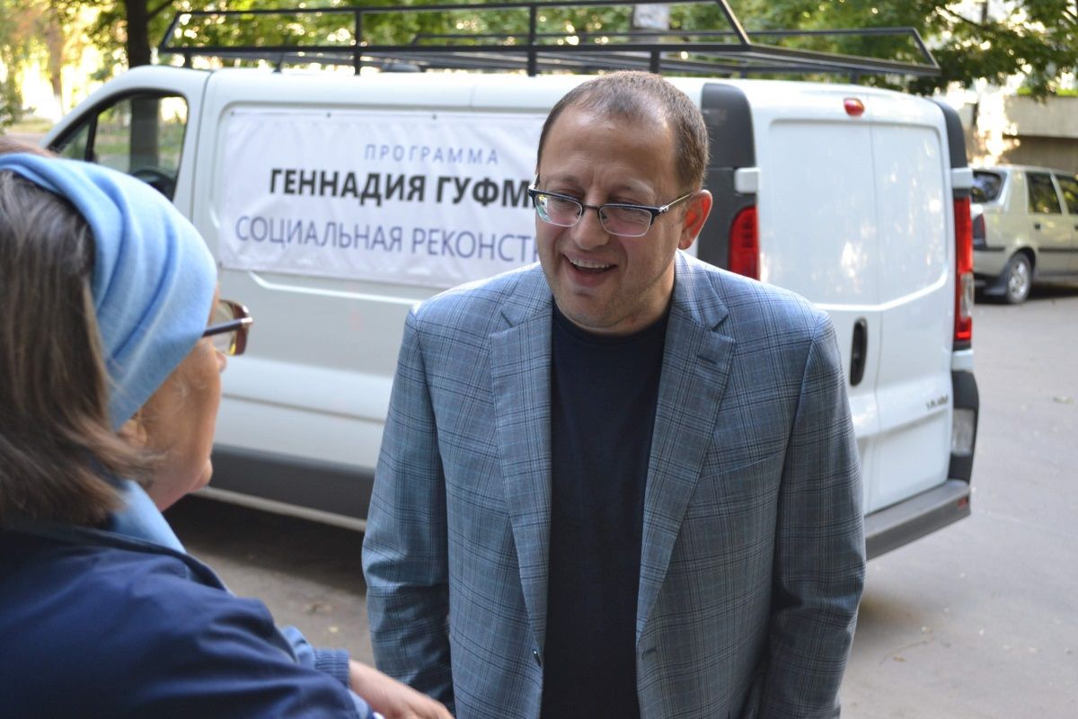 Геннадий Гуфман ответил на самые популярные вопросы жителей Днепра 2