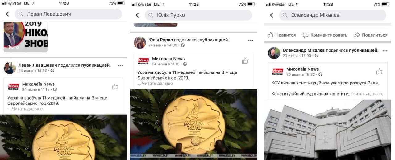 Поддержка Днепра из Николаева