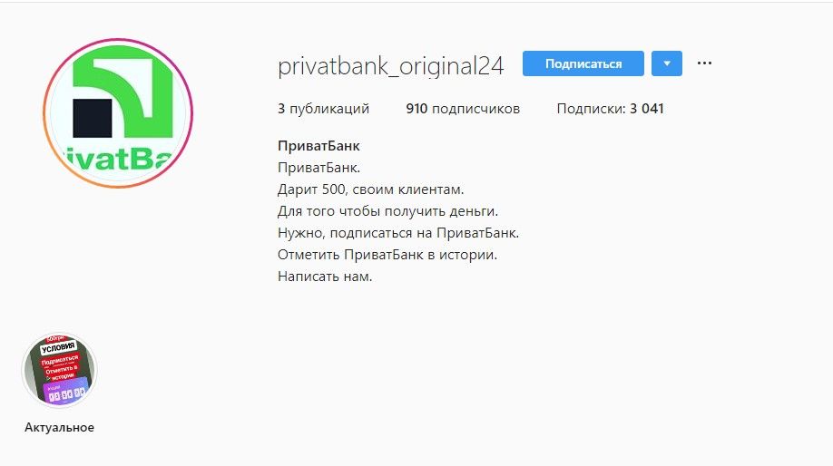 Бесплатный сыр только в мышеловке