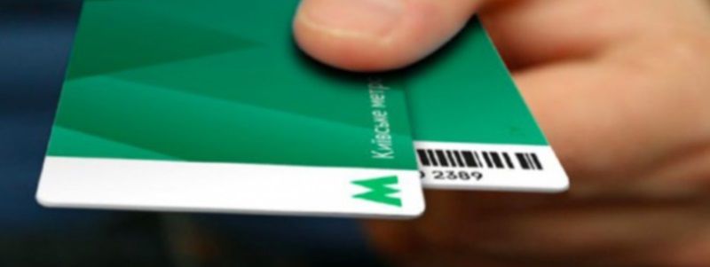 Киев за 52,5 миллиона накупит карточек для оплаты проезда