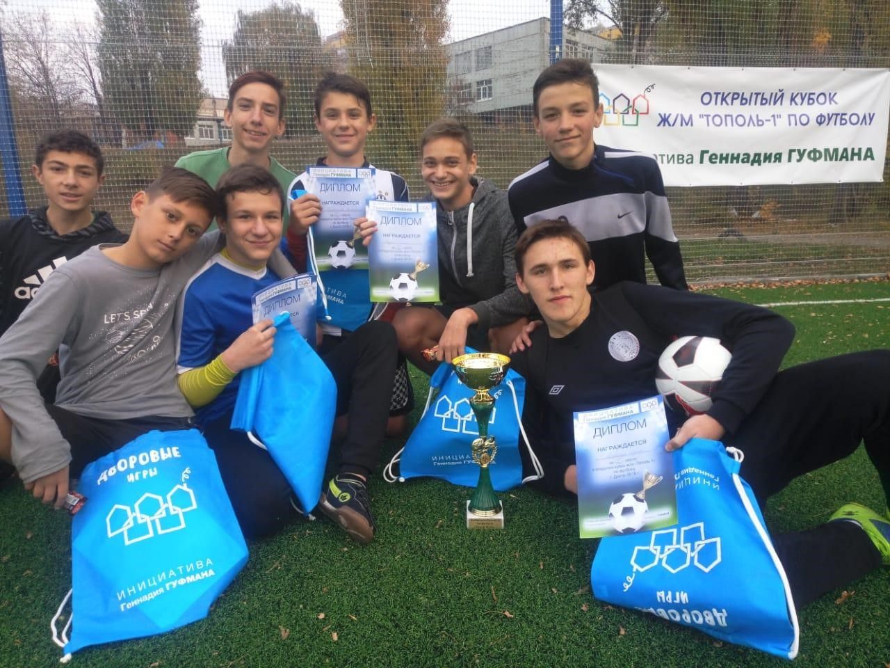 Как Геннадий Гуфман видит свою работу в Верховной Раде и какую мегапроблему украинцев собирается решить 4