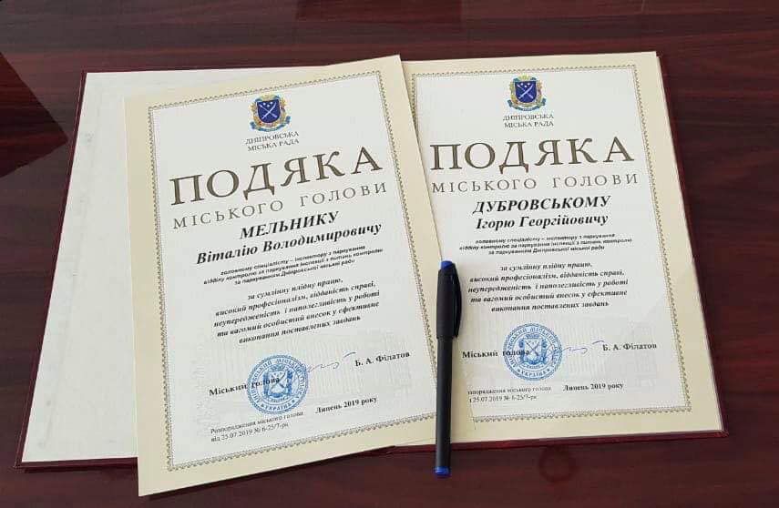 Штрафы водителям Филатова и Глуховери или смена политической моды 3