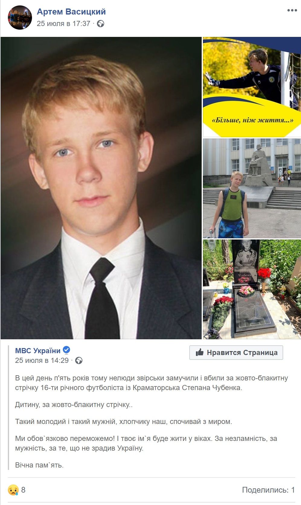 Кто возглавит полицию Днепропетровской области вместо Виталия Глуховери 3