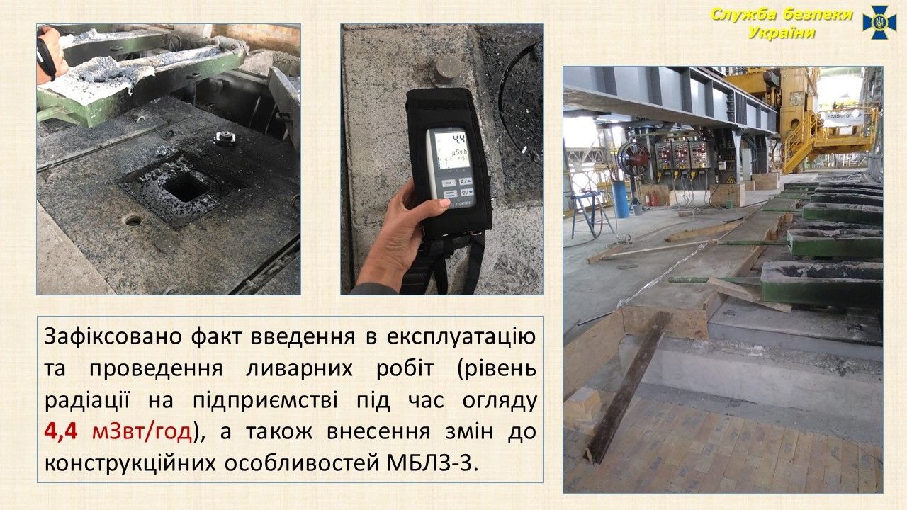 Гендиректор завода Арселор рассказал о давлении СБУ, отношениях с мэрией Вилкула и интересах Коломойского 1