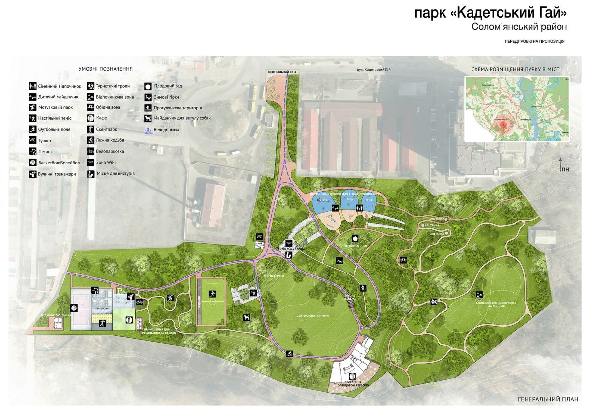 В Киеве за 45 миллионов благоустроят ландшафтный парк и Труханов остров 2