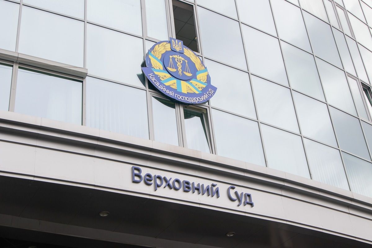 Верховный суд остановил процесс, в котором национализация ПриватБанка могла быть признана незаконной 1