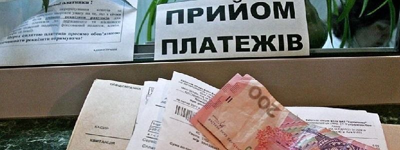 У Зеленского хотят сделать коммуналку бесплатной для пенсионеров: реально ли это