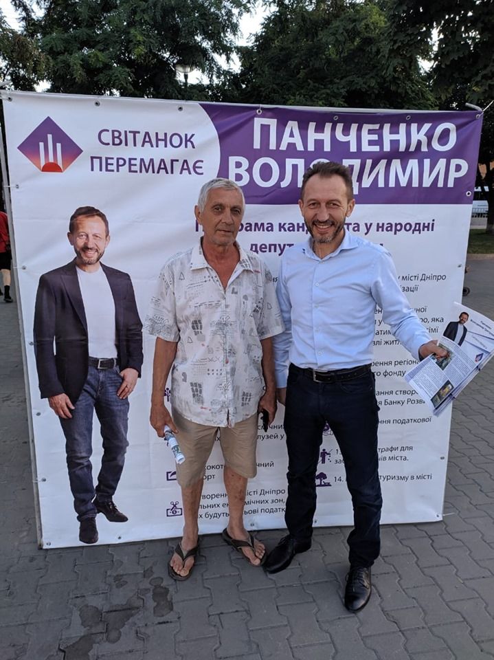 Магазин в Донецке и куча недвижимости: что скрыл в декларации депутат из Днепра Владимир Панченко 5