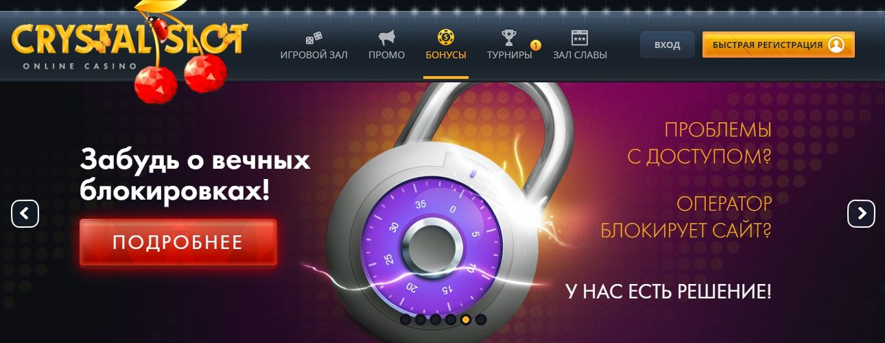 Как Печерский суд Киева запрещал незаконные азартные игры 1