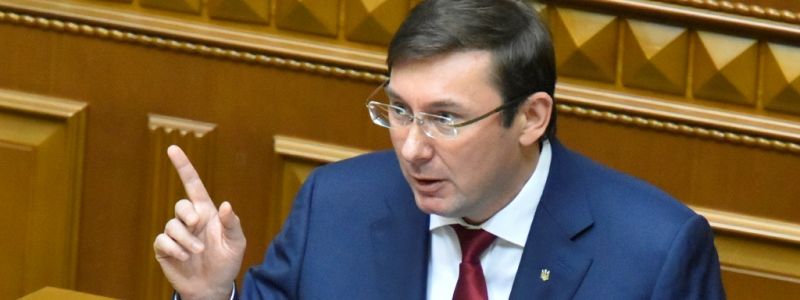 Юрий Луценко рассказал, когда уйдет в отставку и что есть у прокуратуры на Порошенко