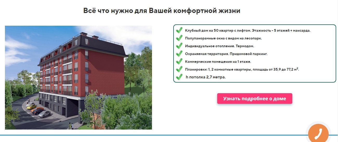 Почему Киевсовет Кличко выступил против строительства клубного дома на Подоле 1