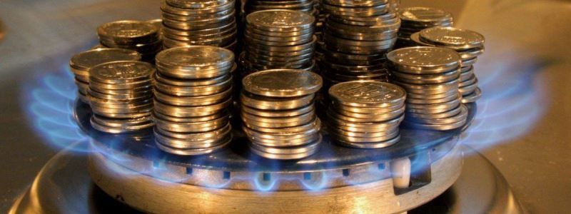 На сколько Нафтогаз в августе снизил тариф для украинцев