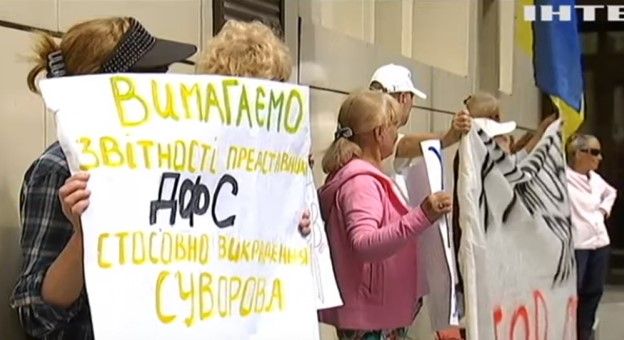 Митинги и пикеты против действий фискалов
