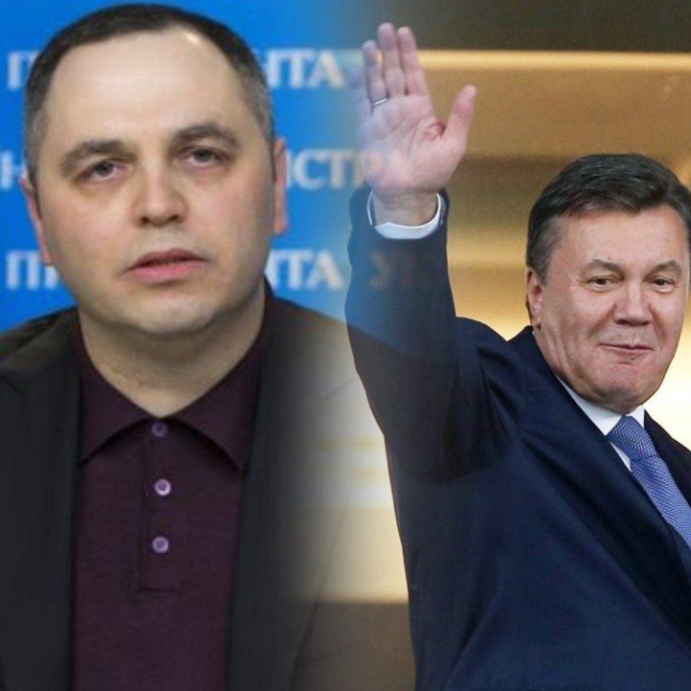 Андрей Портнов был заместителем главы администрации президента Януковича