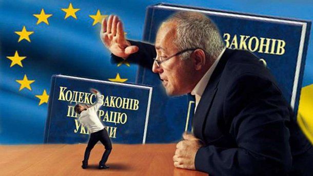 Бесправие и произвол: в Днепре рассказали, чем грозит украинцам принятие нового трудового кодекса 4