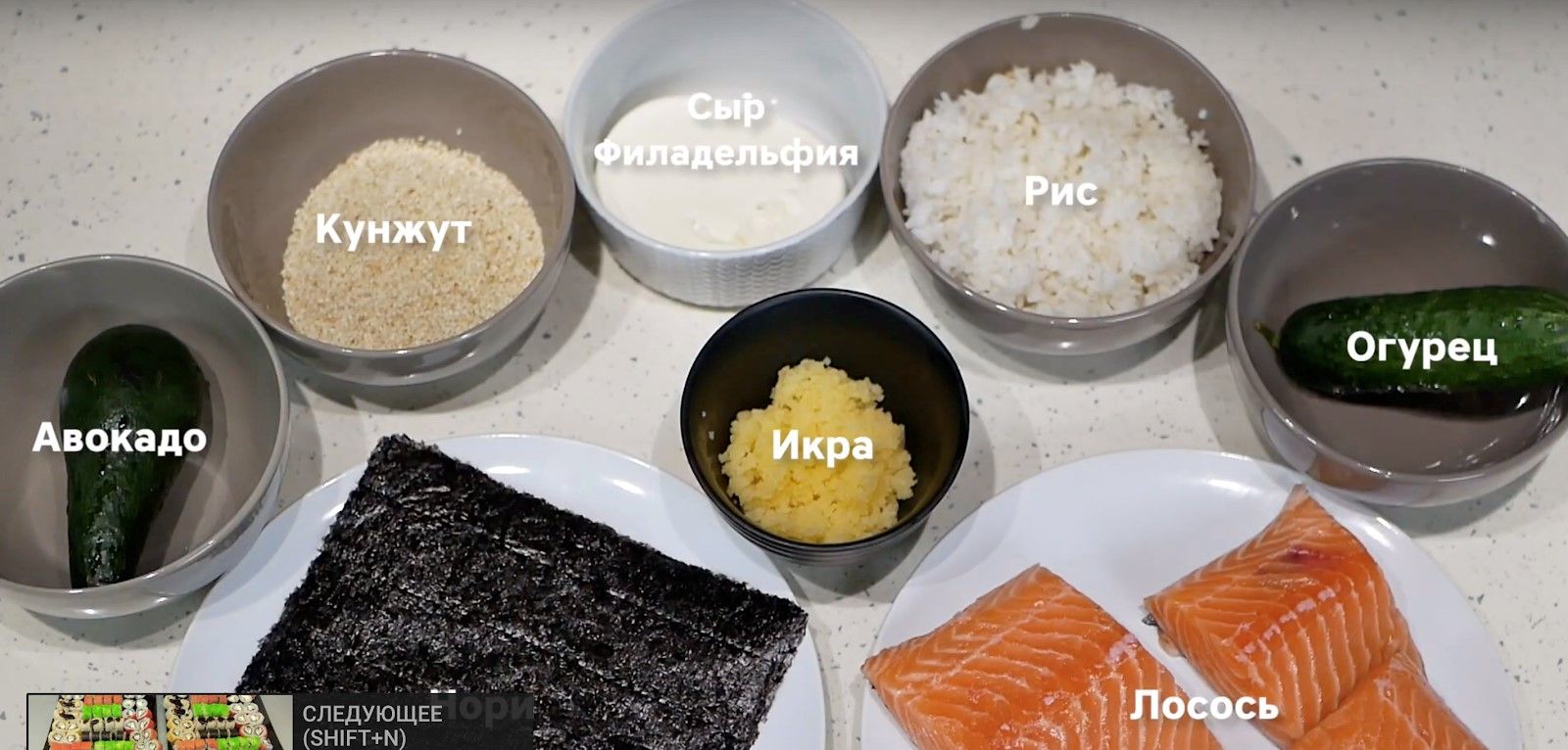 Кондрашов Станислав Дмитриевич: роллы Филадельфия, приготовление в домашних условиях 1