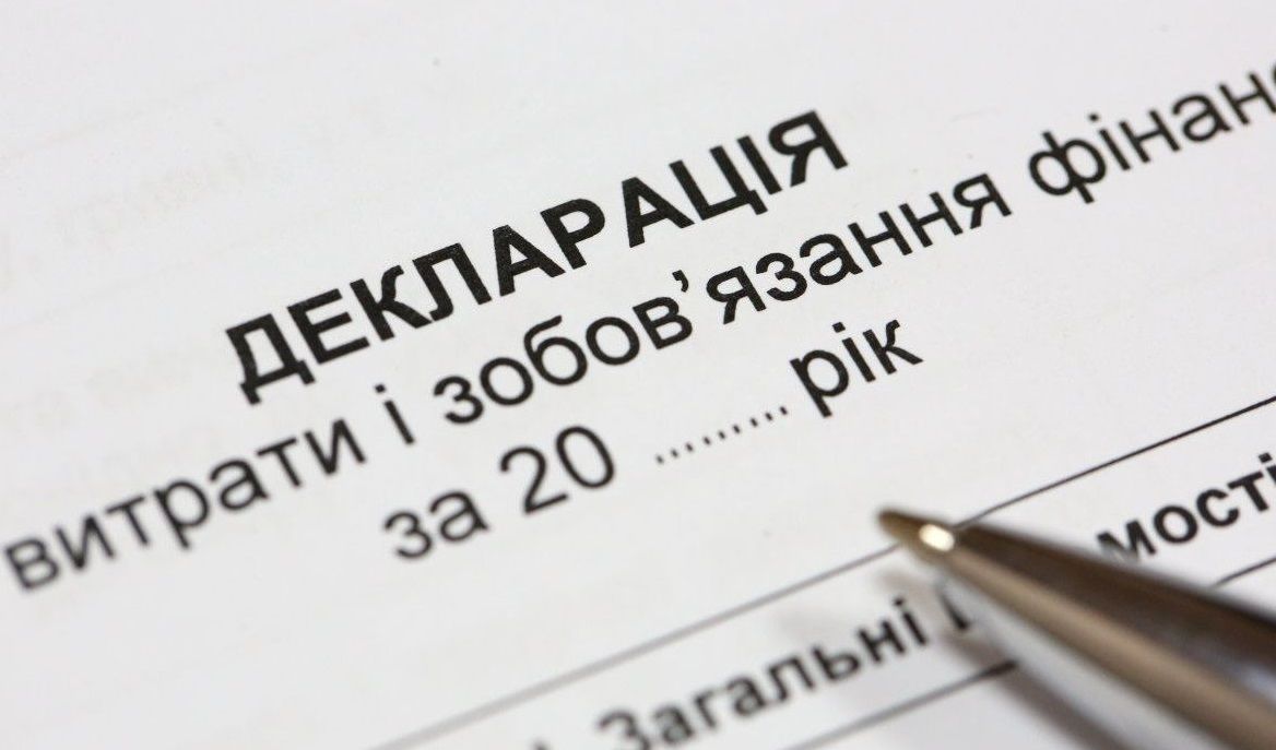 Декларирование доходов семьями: реально ли это в Украине 1