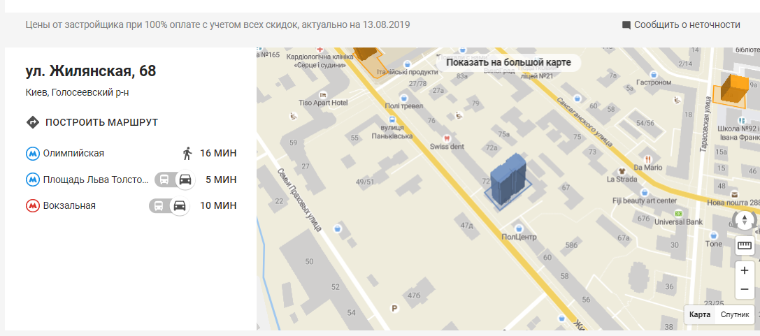Что не так с «Тридцать восьмой жемчужиной» от сирийца в Киеве 1